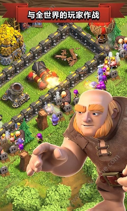 部落冲突8.709.16下载百度版(Clash of Clans)v16.301.1