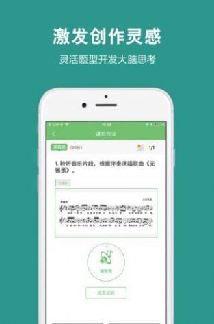 艺测365学生 网页端app安卓最新版下载v2.2.9