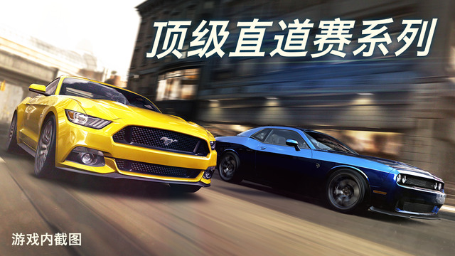 CSR2iOS存档最新安卓版（CSR Racing 2）v1.6.2