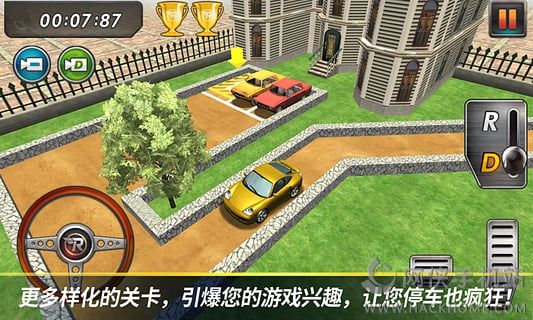 真实停车3d最新安卓版v2.6.3