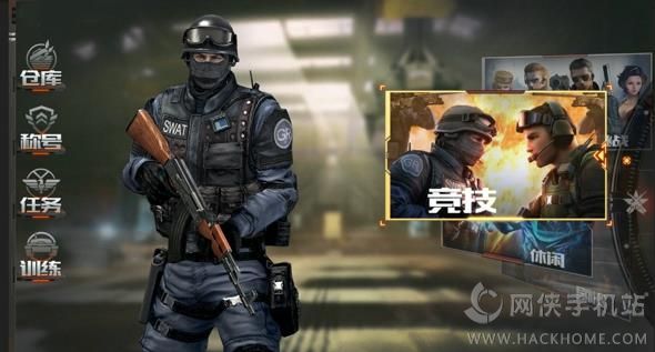 穿越火线手游官方正版下载v1.0.280.580