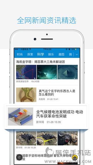 奇点资讯app手机版下载v2.0.0