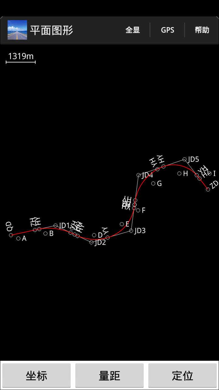 道路测设大师手机版appv2.1