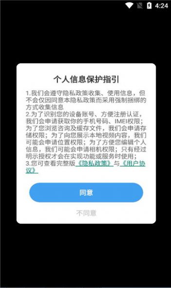 健康行动派app软件下载v1.0.1