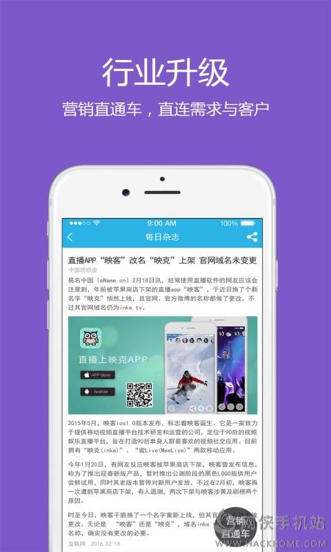 八鱼app软件官网下载v1.0