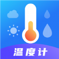 桌面AI温度计手机版app下载v3.1.3