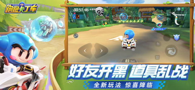 3D跑跑卡丁车游戏安卓版（3D Kart Car Racing）v1.25.2