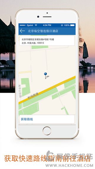 IHG优悦会酒店预订和特惠软件app下载v3.23