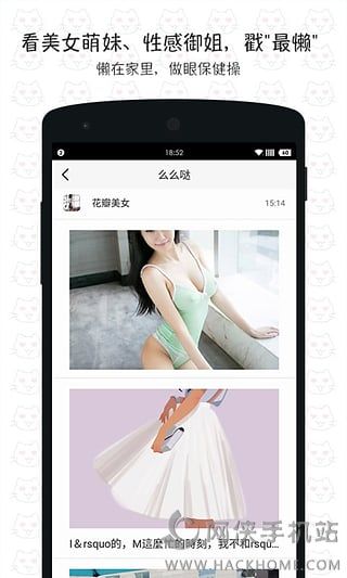 最懒应用软件下载平台app手机版v1.0.1