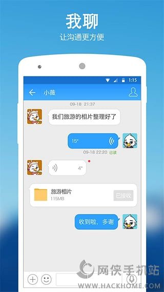 115网盘iOS官网下载APPv30.5.5