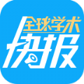 全球学术快报官网app下载v3.4.2