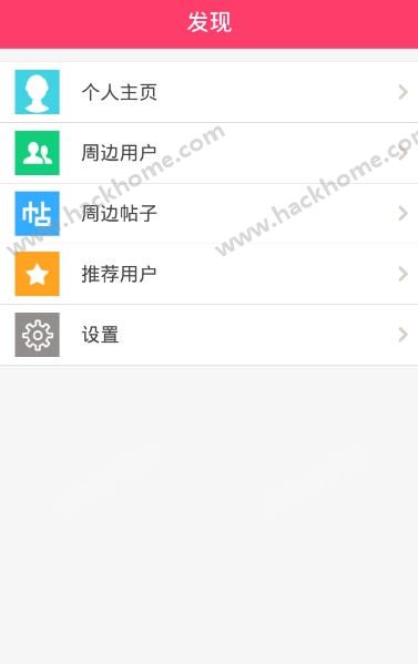 wetty湿热最新版app官方下载v1.0.7