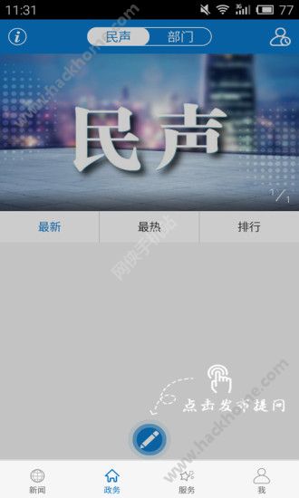 云上赤壁软件app官方下载v1.11.8