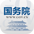 国务院APP下载手机版v5.2.0