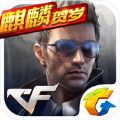 CF手游1.0.16.120官方版下载最新版本v1.0.280.580