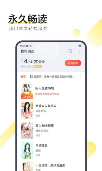 古书馆app官方版下载v1.5.3