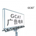 gcat广告电商平台appv1.0.3