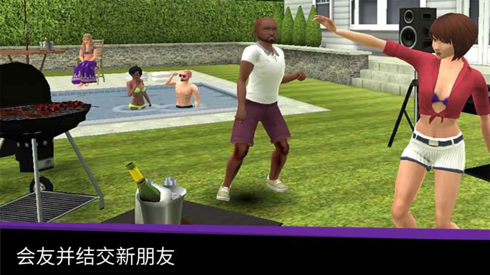 Avakin世界道具最新安卓版（Avakin Life）v1.027.01