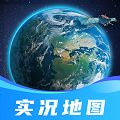 三维全景实况地图app免费版下载v3.0