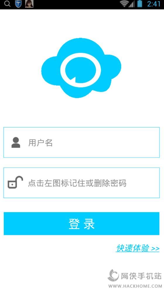 云看宝宝app下载手机版v3.0.0.1