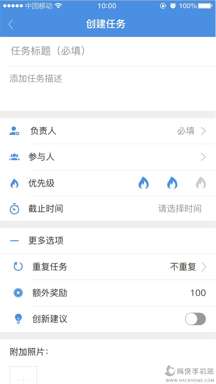 大管加app手机版下载v7.10.2