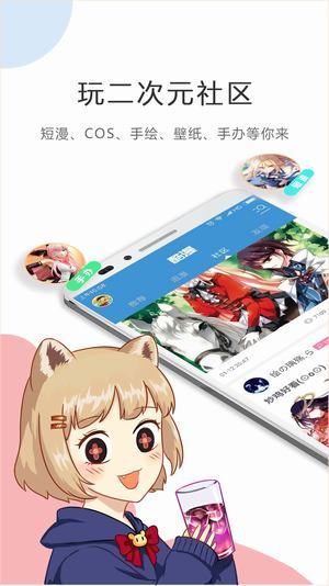 紫漫app免费版阅读下载v1.2.1