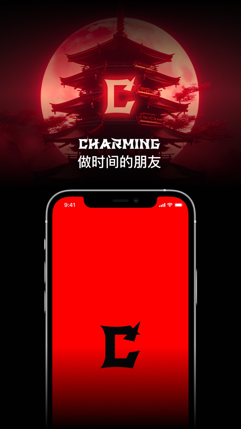 Charming宇宙藏品官方平台下载图片1