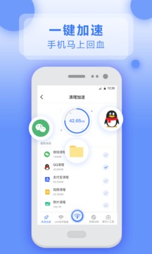 测速大师app免费下载官方图片1