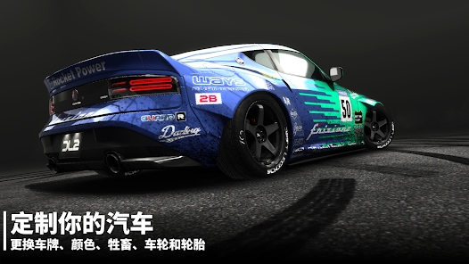 Drift Legends 2中文版游戏下载v1.0