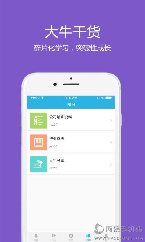 八鱼app软件官网下载v1.0