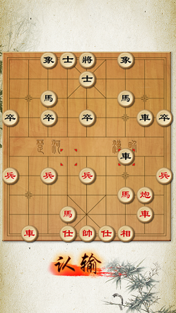 中国象棋修罗场安卓手机版v1.0.2