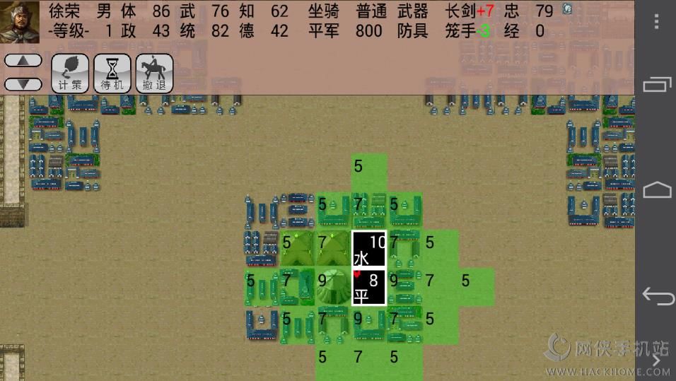 手中三国官网安卓版v1.0.62