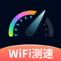 WIFI测速钥匙app官方版下载v1.0.0