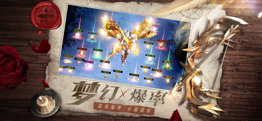 天使之战梦幻骑士官方最新版下载v1.3.2308