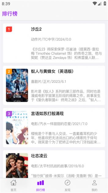 锦瑟云影tv电视版免费下载v1.6.5