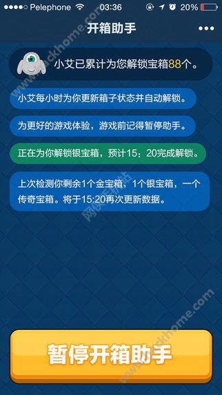 昆仑皇室战争测试服官网正版v6.1.2