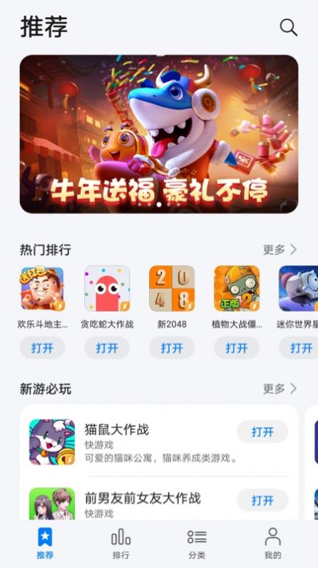 花瓣轻游app官网手机版下载v1.0.0.300