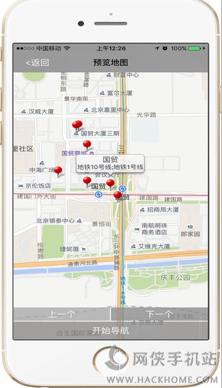 导航狗免费版官方下载app手机版v1.0.0