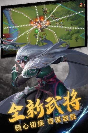 三国志幻想大陆谁是主谋最新版官方下载v4.2.0