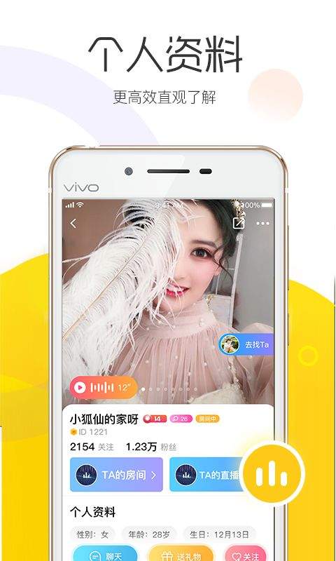 桃花源传媒app免费软件官方版v5.0.3