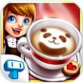 我的咖啡厅最新安卓版（My Coffee Shop ）v1.0.1