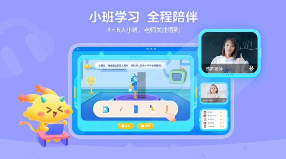 妙小程思维APP手机版下载v1.0.1