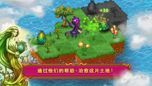 合并的龙游戏中文安卓版下载（Merge Dragons）v3.16.0