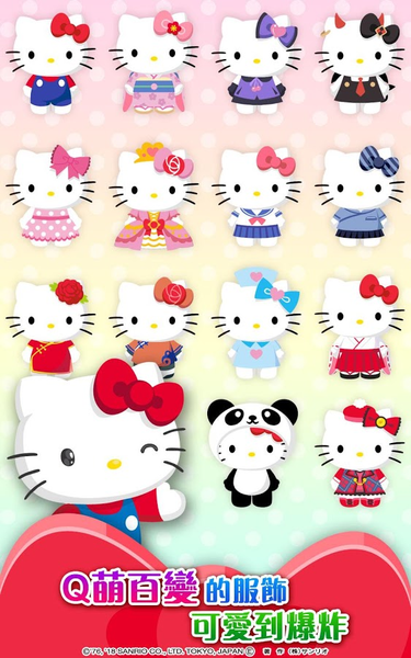 Hello Kitty梦幻乐园游戏国服正式版v1.6.2