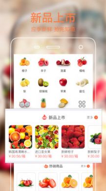 心意购物app最新版软件v3.6.8