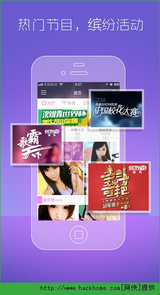 KK唱响ios手机版appv3.7.1