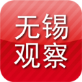 无锡观察官方app下载v6.2.5