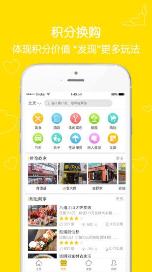 小善益购官网app下载手机版v1.0.3.102