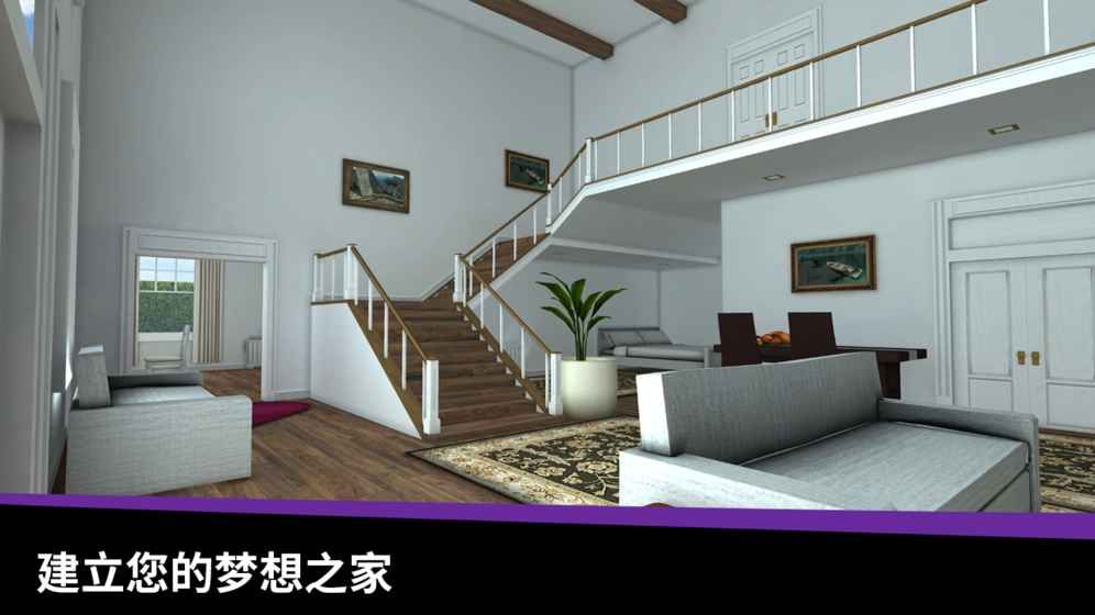 Avakin世界道具最新安卓版（Avakin Life）v1.027.01