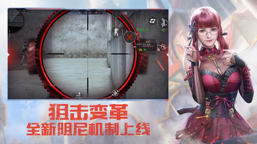 cf手游单机版官方正版下载v1.0.280.580